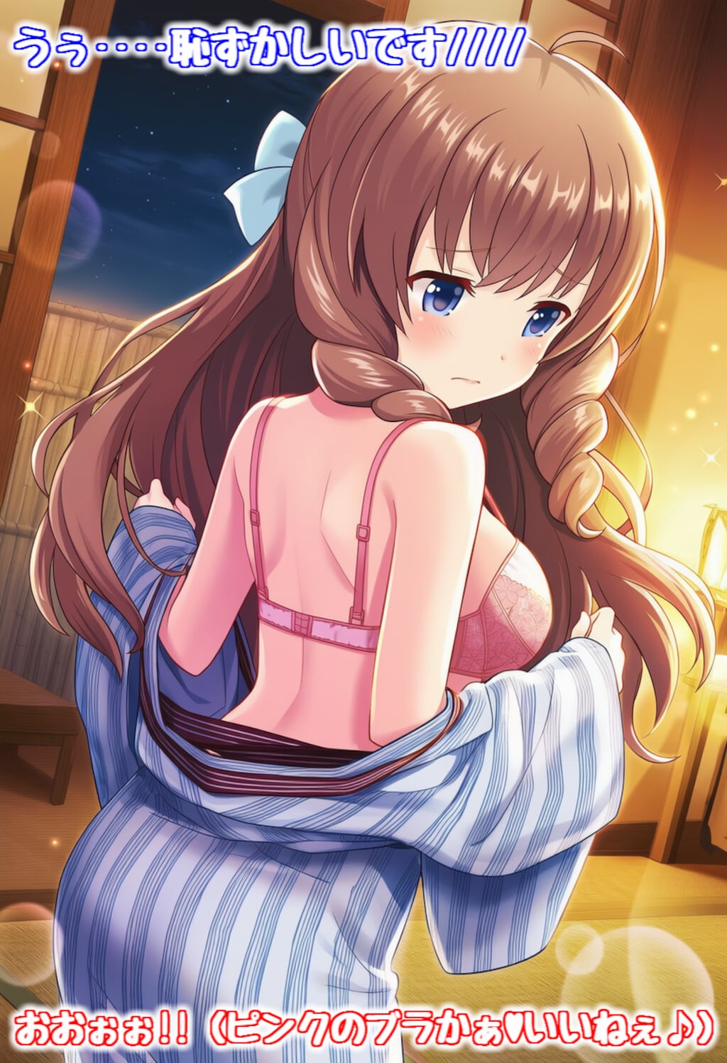 【ムフフ💖版権キャラ】有村詩音ちゃん『💗 野球拳 ⚾』🔞未成年者は厳禁🔞