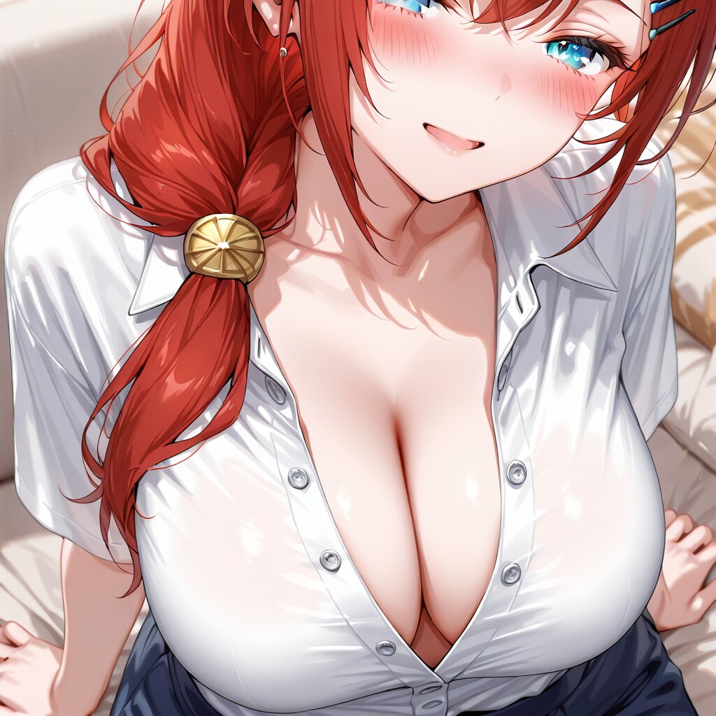 はにかむ