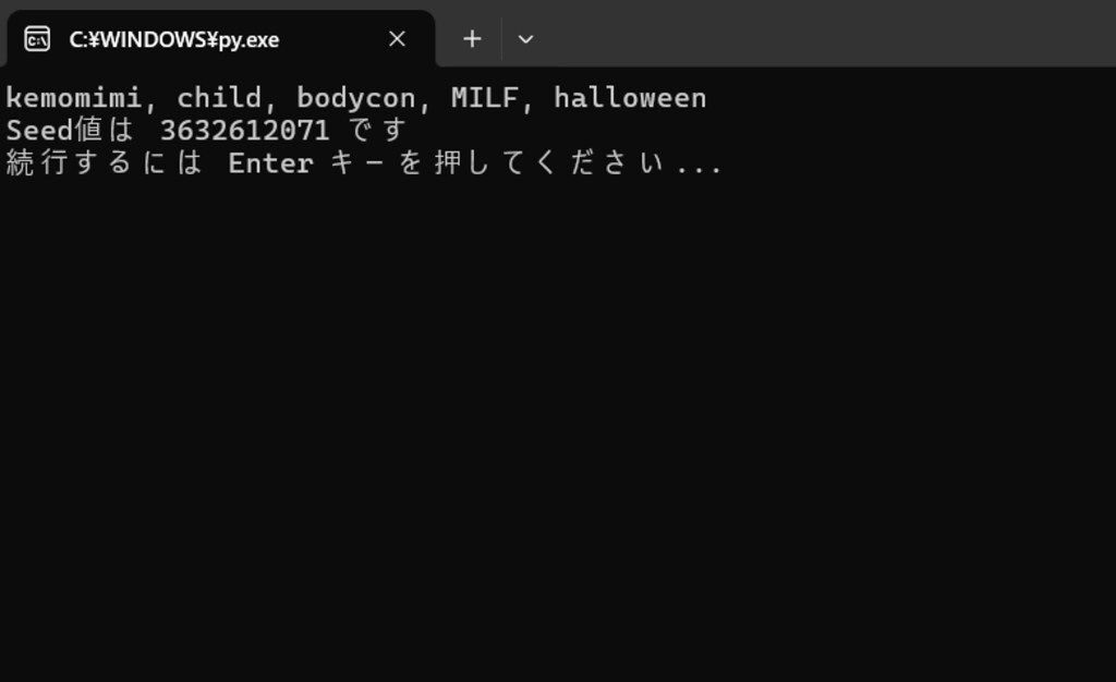 テキサス・ホールデム性癖ポーカー（2025/10/31）