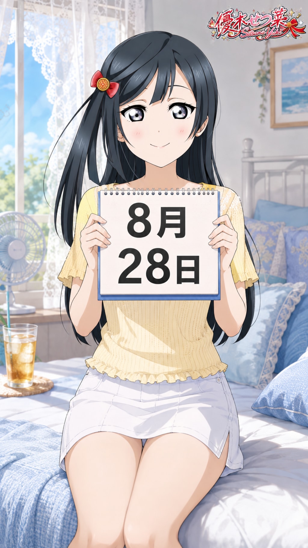 デイリーイラスト 26/8/28【3/7】