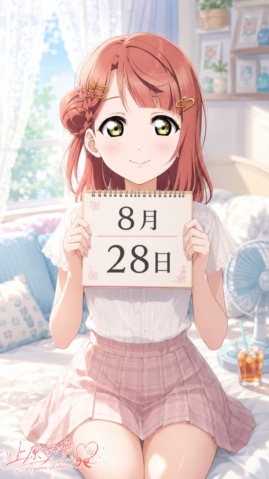 デイリーイラスト 26/8/28【3/7】