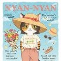 雑誌「NYAN-NYAN」 4枚目