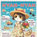 雑誌「NYAN-NYAN」 3枚目