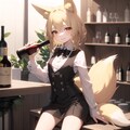狐っ娘がソムリエに 2枚目
