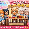 ７月２０日はハンバーガーの日 8枚目