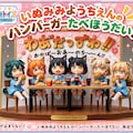 ７月２０日はハンバーガーの日 7枚目