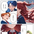 【マンガ】あかりちゃんは振り向かせたい①何なのこいつ 3枚目