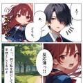 【マンガ】あかりちゃんは振り向かせたい①何なのこいつ 9枚目