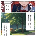 【マンガ】あかりちゃんは振り向かせたい①何なのこいつ 4枚目