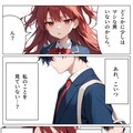 【マンガ】あかりちゃんは振り向かせたい①何なのこいつ 6枚目