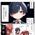 【マンガ】あかりちゃんは振り向かせたい①何なのこいつ 10枚目