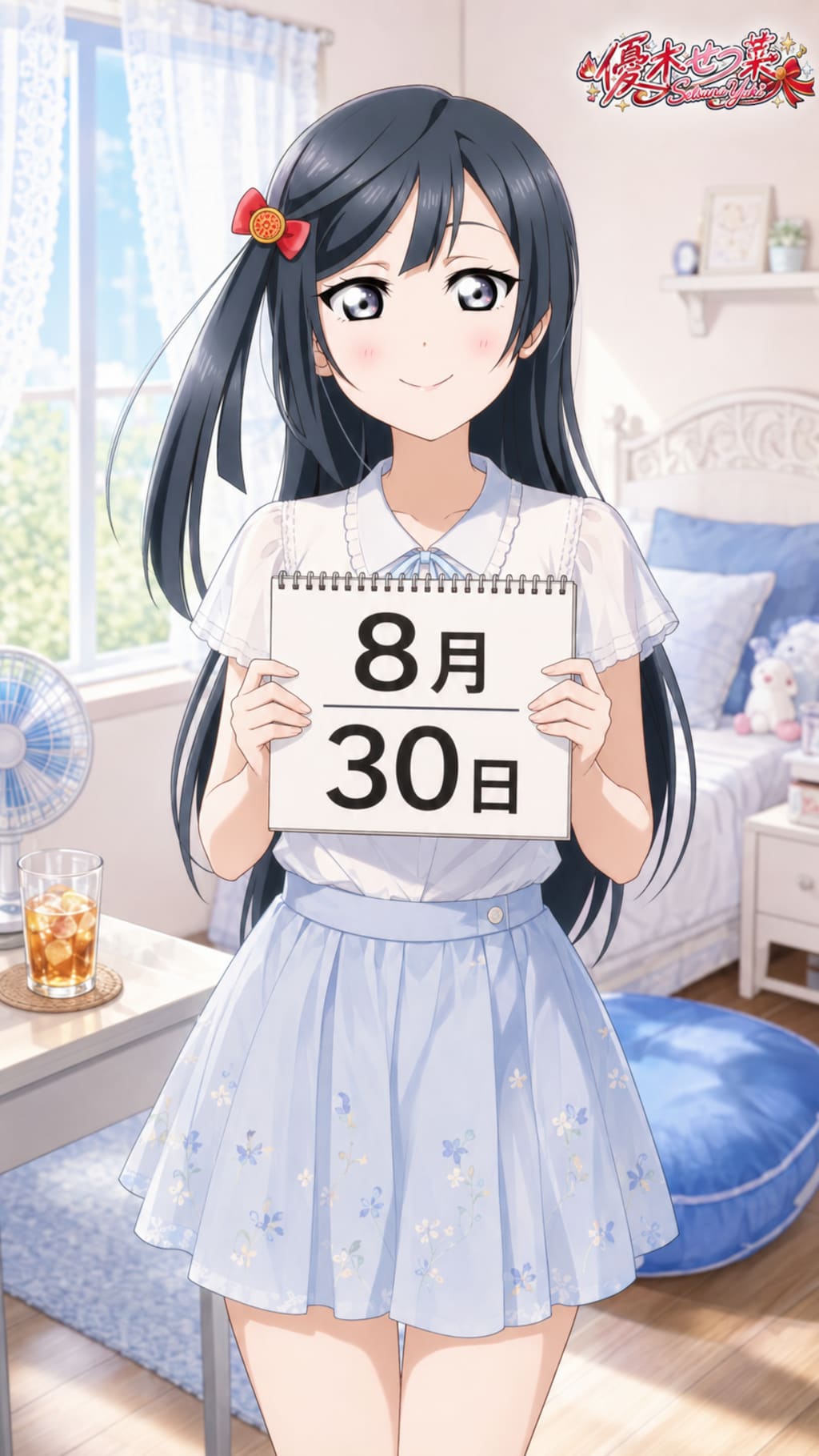 デイリーイラスト 26/8/30【3/7】