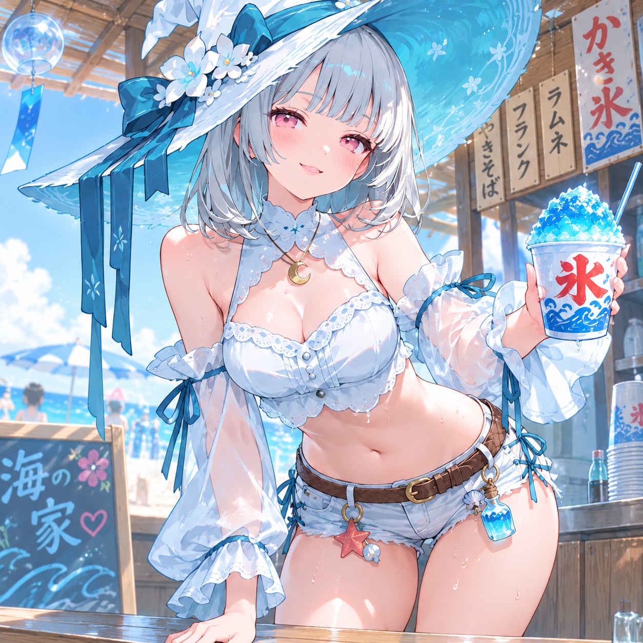 海の家の魔女