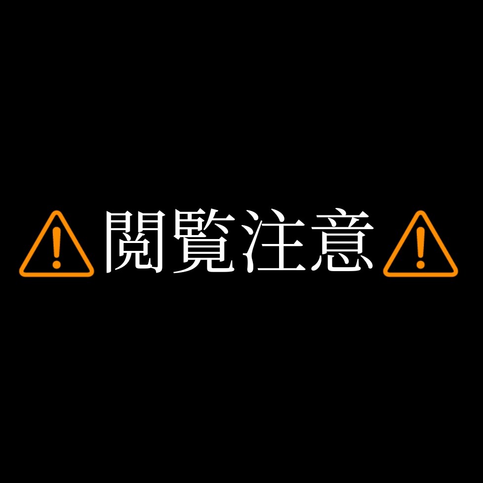 トライポフォビア