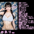 風俗嬢プロフィール２ 2枚目