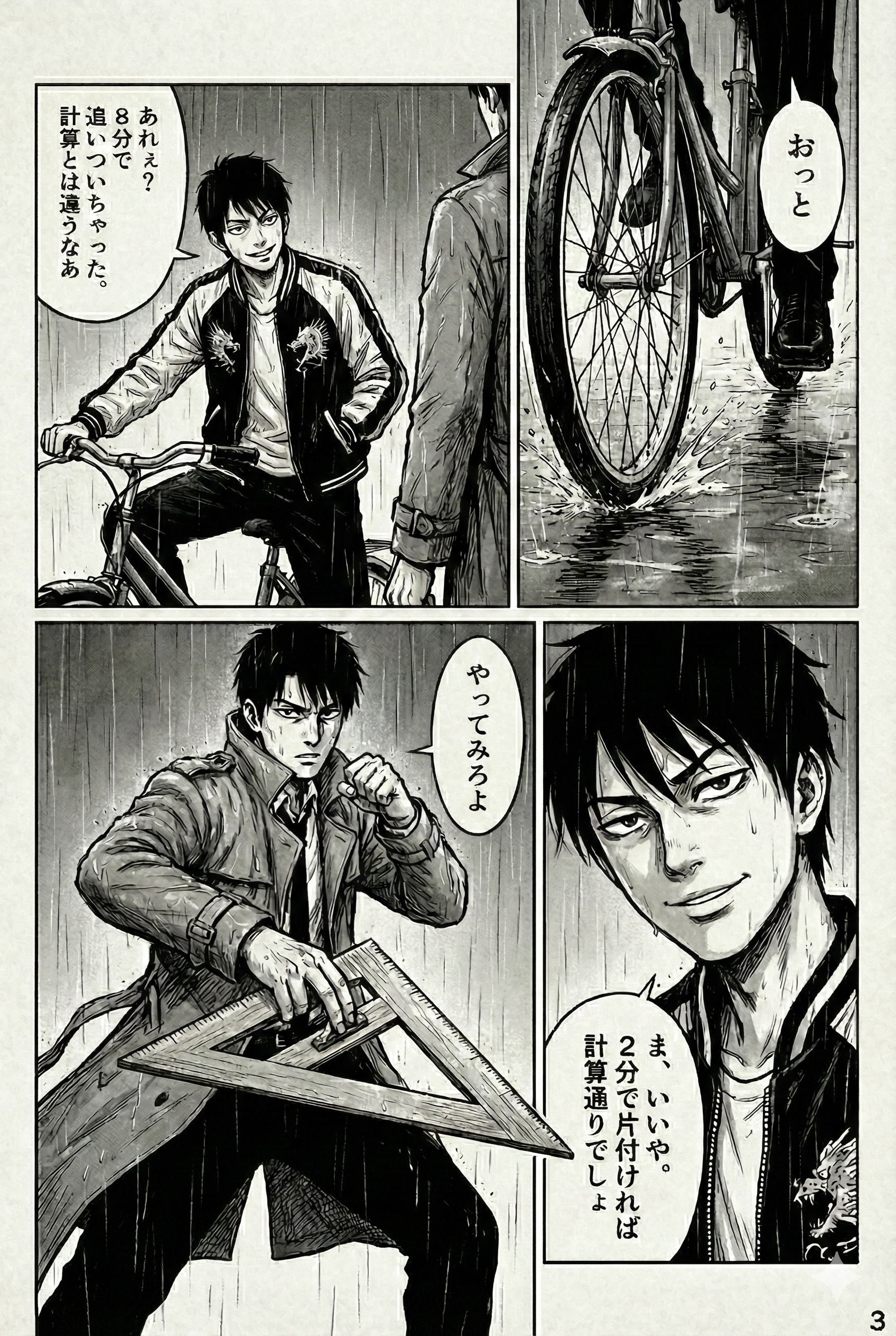 脱走劇② | の人気AIイラスト・グラビア