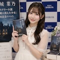 処女作 4枚目