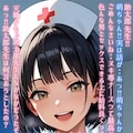 ヌキ専ナース 萌 8枚目