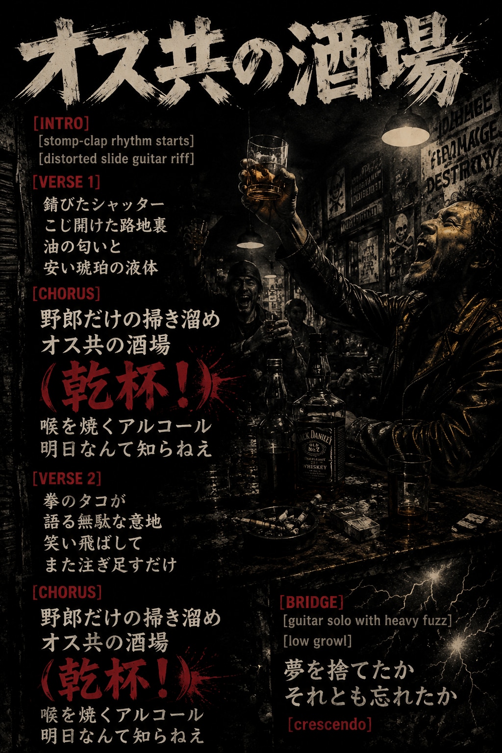 歌詞カード2