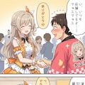 握手会でヤバイオタクに会うアイドル 3枚目