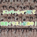 かわいい双子ちゃんとたっぷりえっちその２無料版　26-07-03 6枚目