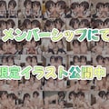 かわいい双子ちゃんとたっぷりえっちその２無料版　26-07-03 5枚目