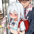ロリっ子ちかん 3枚目