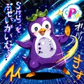 dancing penguin 8枚目