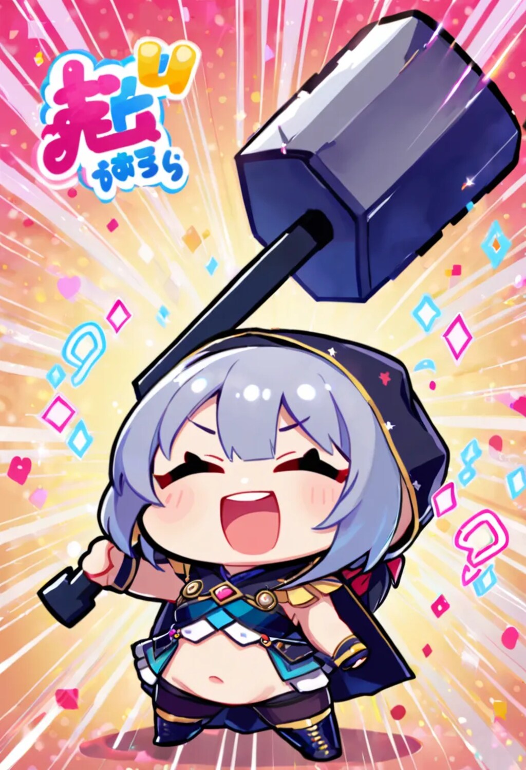 ごっこ（金槌）