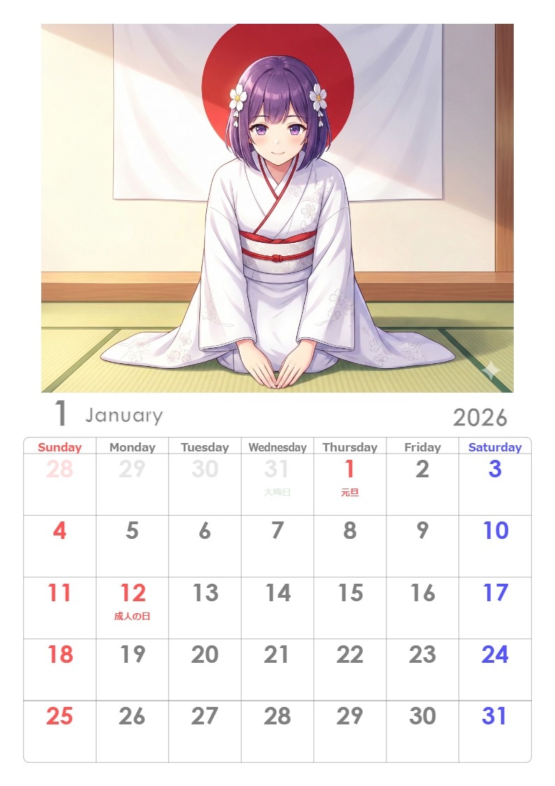 当チャンネルのカレンダー2026ン4ん | の人気AIイラスト・グラビア