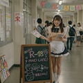 学園祭でR-18メイド喫茶 2枚目