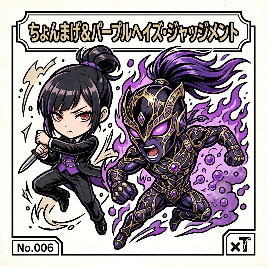 濃い