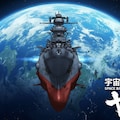 【お試し生成】宇宙戦艦ヤマト２１９９ 2枚目