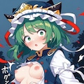 四季映姫ヤマザナドゥ　服ビリ 2枚目