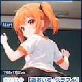 スパッツ「南都みかん」SMK 6枚目