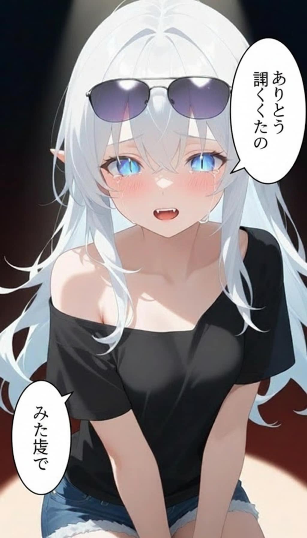 One Lonely Visitor pt2