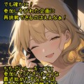 【告知】1/15~ あの企画をもう一度 【ユーザー主催投稿企画】 9枚目
