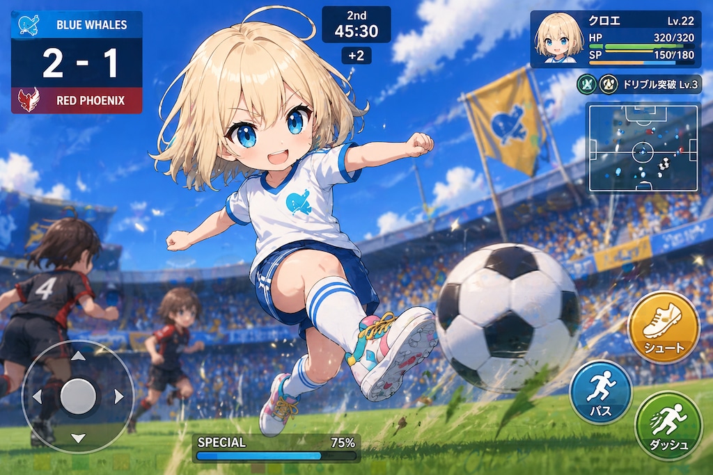 サッカーガール