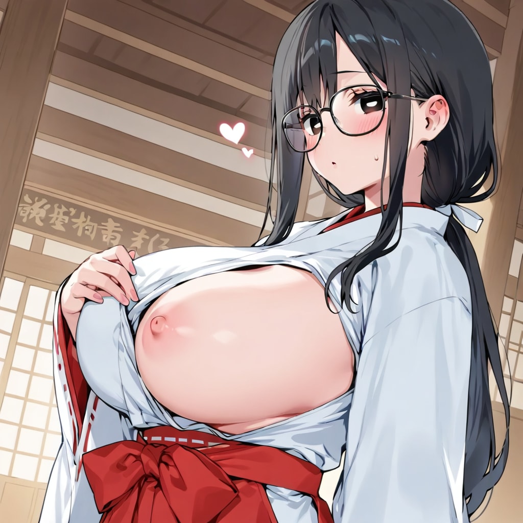 巫女さんと眼鏡とおっぱいと
