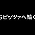 小説『髪型の通信交換』【ニャンノ世界】 12枚目
