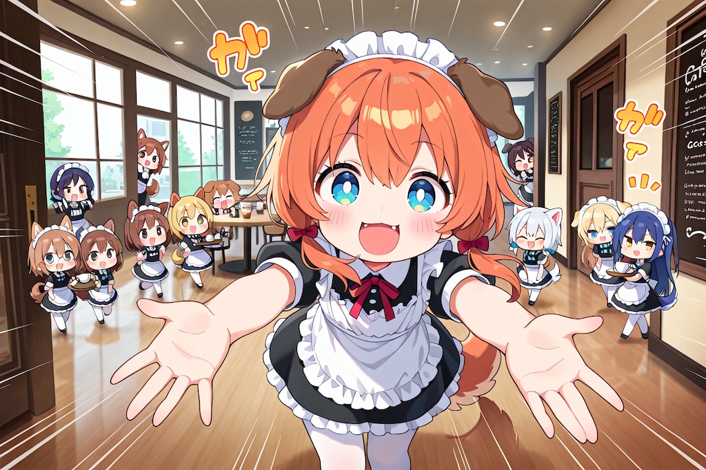 いぬみみメイドカフェへようこそ！