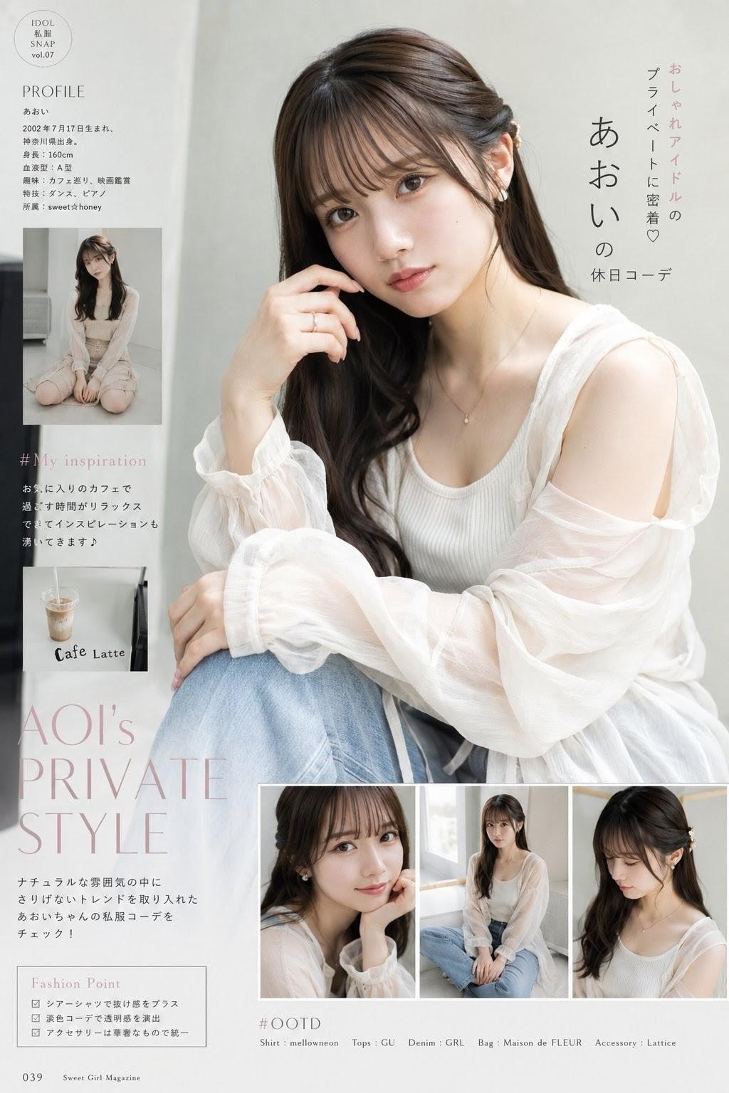 雑誌的な