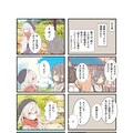 灯を直す漫画 7枚目