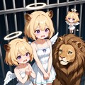 閉じ込められたライオン娘 4枚目