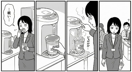 わけわか！ | の人気AIイラスト・グラビア