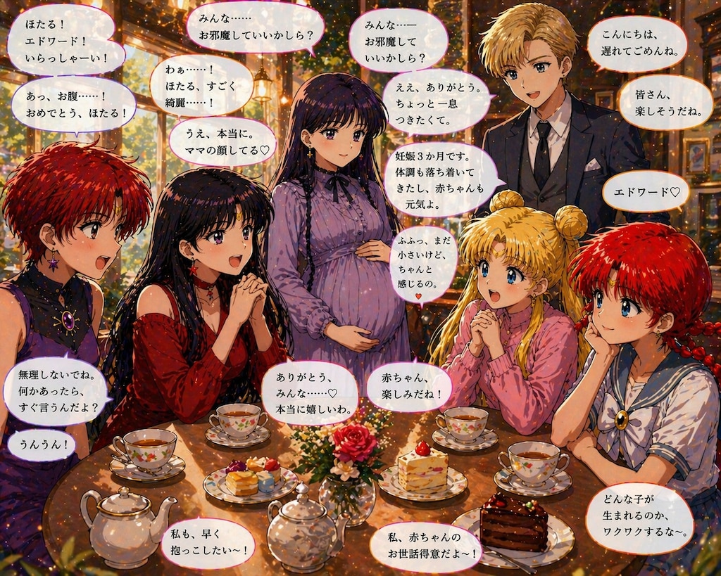 美少女戦士セーラーサターンアヤ第6話