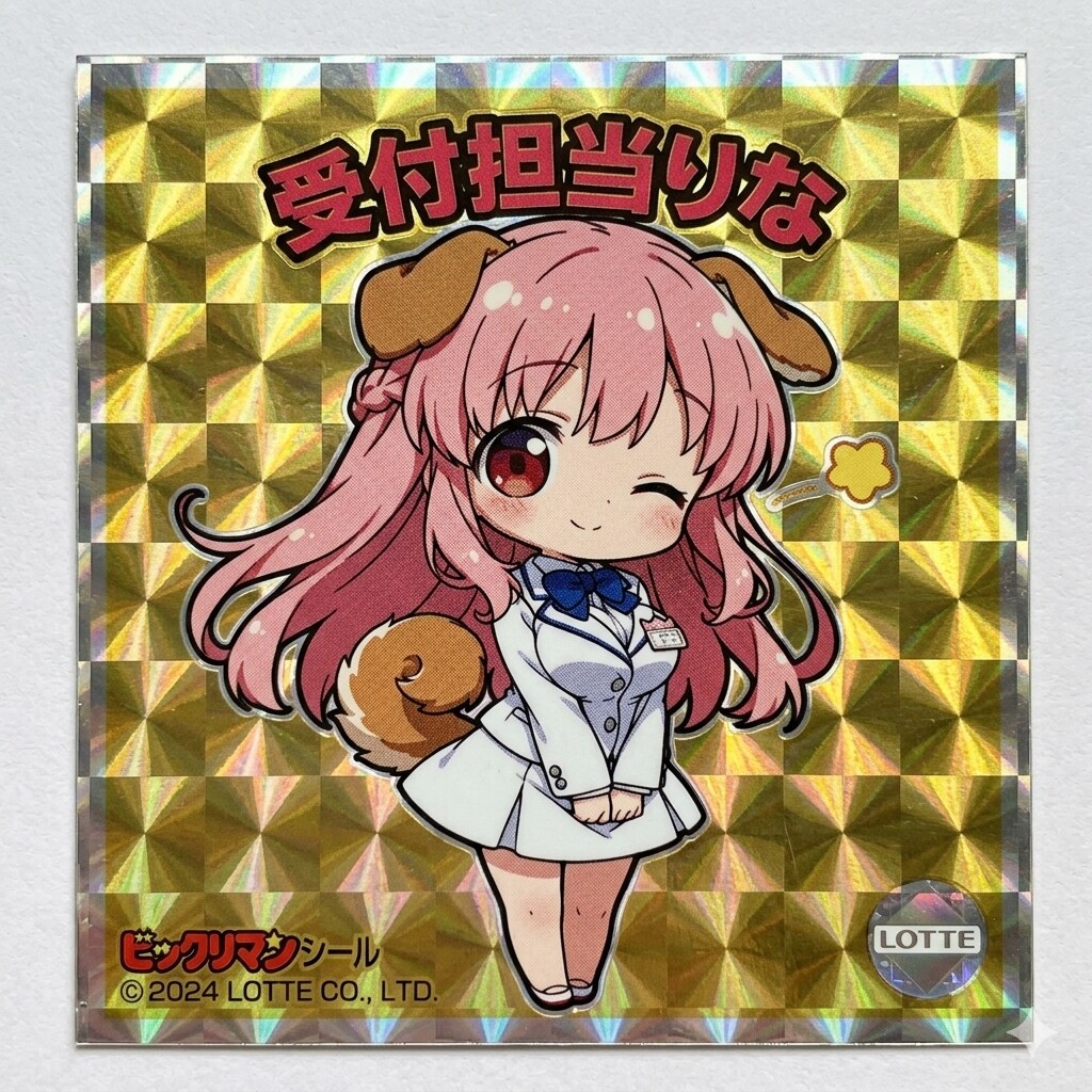 ちちぷいシール・受付担当りな