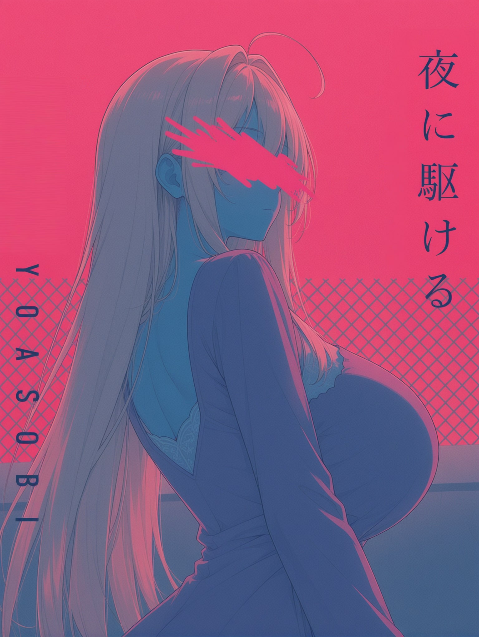 夜に駆ける | の人気AIイラスト・グラビア