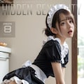 極上のご褒美♡メイドちゃん 2枚目