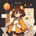 た、大切な手紙がぁ～っ！！ 5枚目